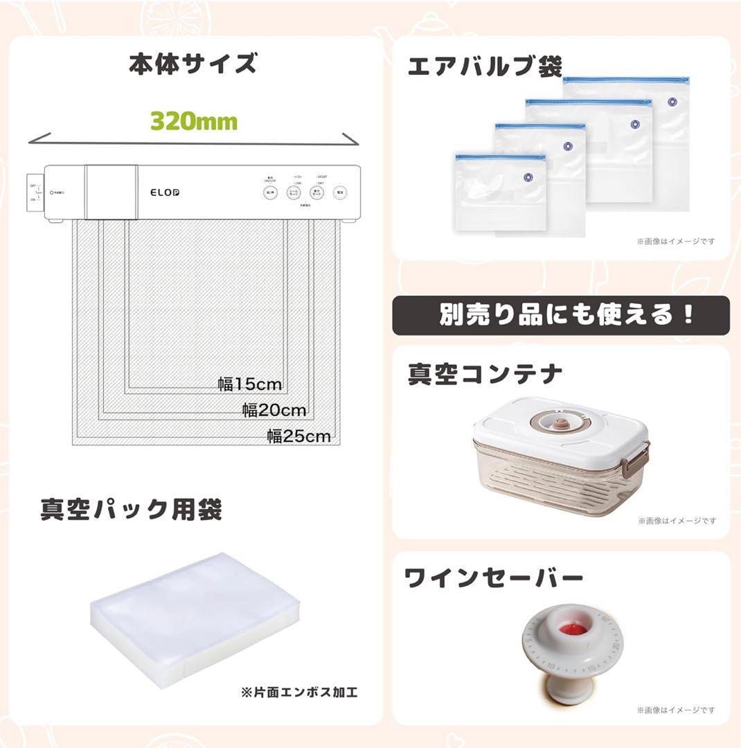 真空パック機 フードシーラー キッチン 作り置き 冷凍 冷凍食品 フードロス