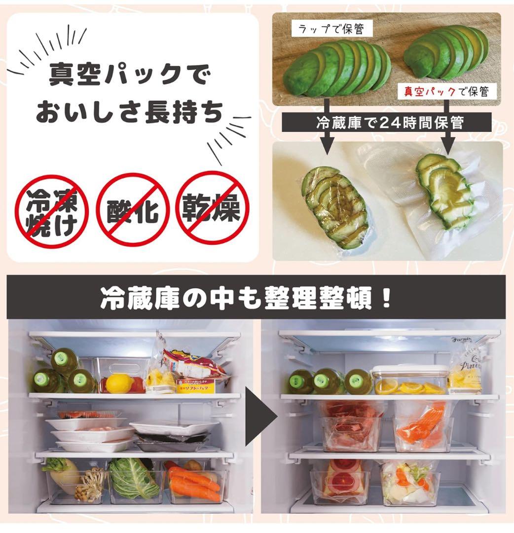 真空パック機 フードシーラー キッチン 作り置き 冷凍 冷凍食品 フードロス