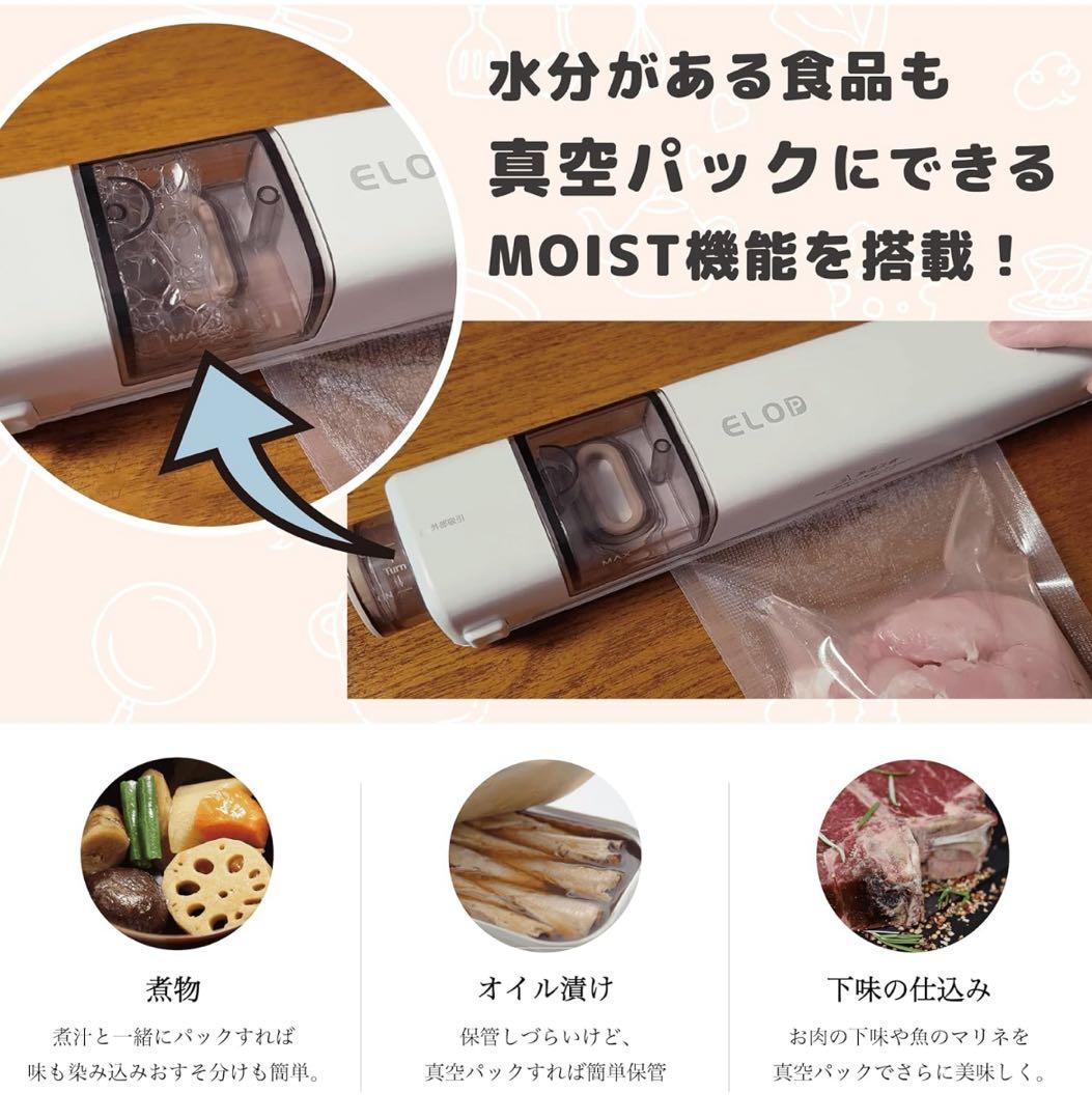 真空パック機 フードシーラー キッチン 作り置き 冷凍 冷凍食品 フードロス