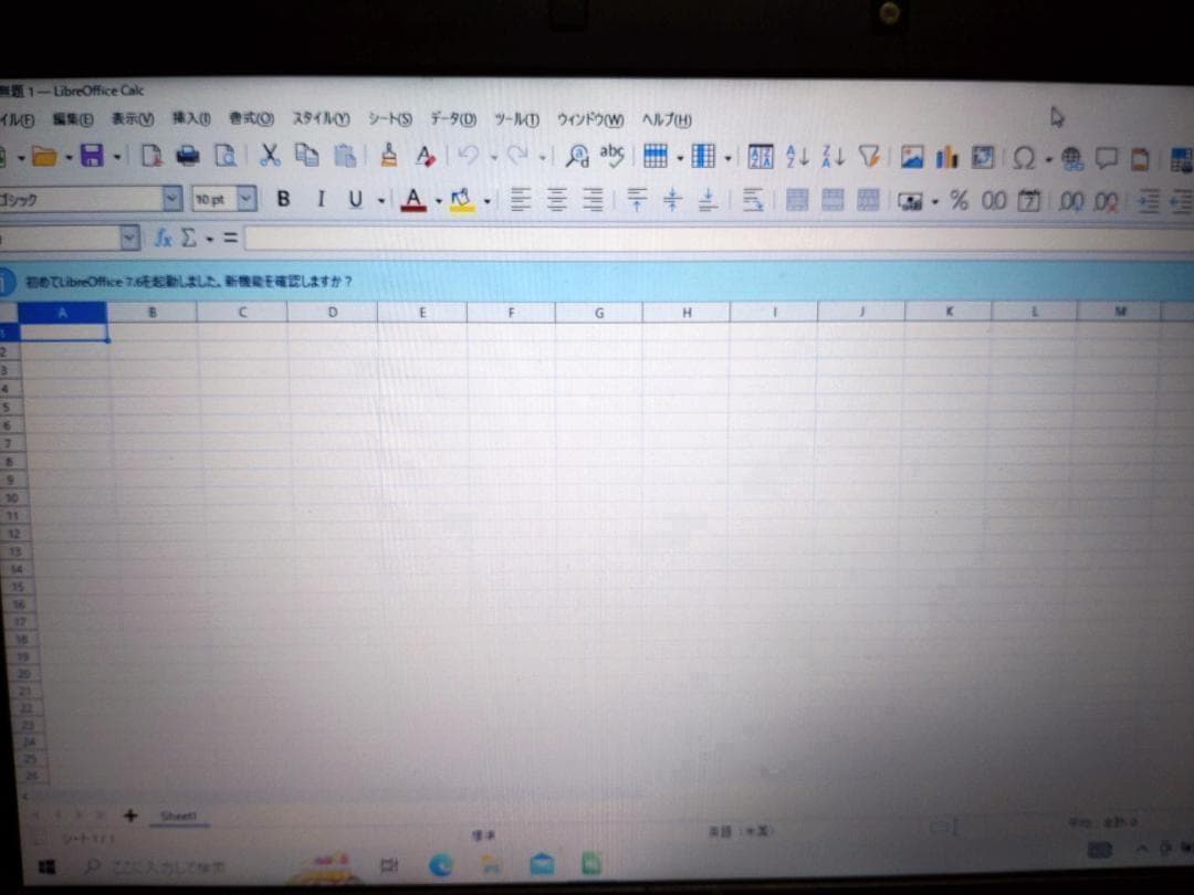 ノートパソコン LIFEBOOK A561/C　SSD換装済み