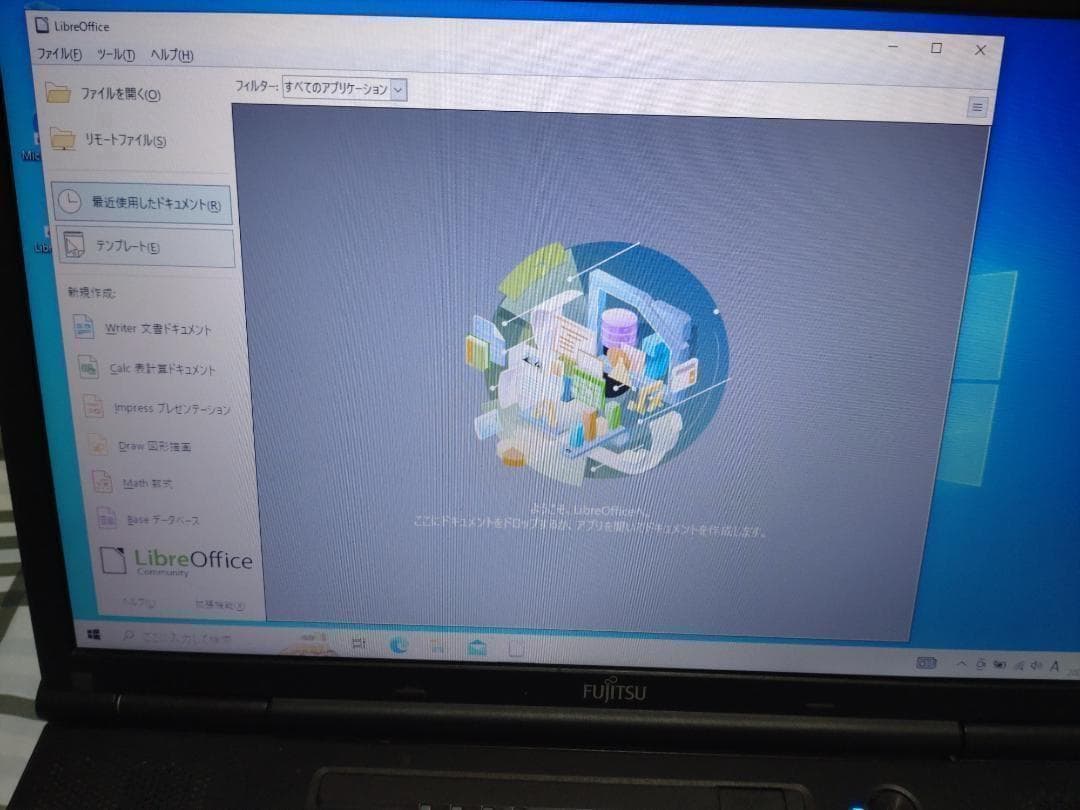 ノートパソコン LIFEBOOK A561/C　SSD換装済み