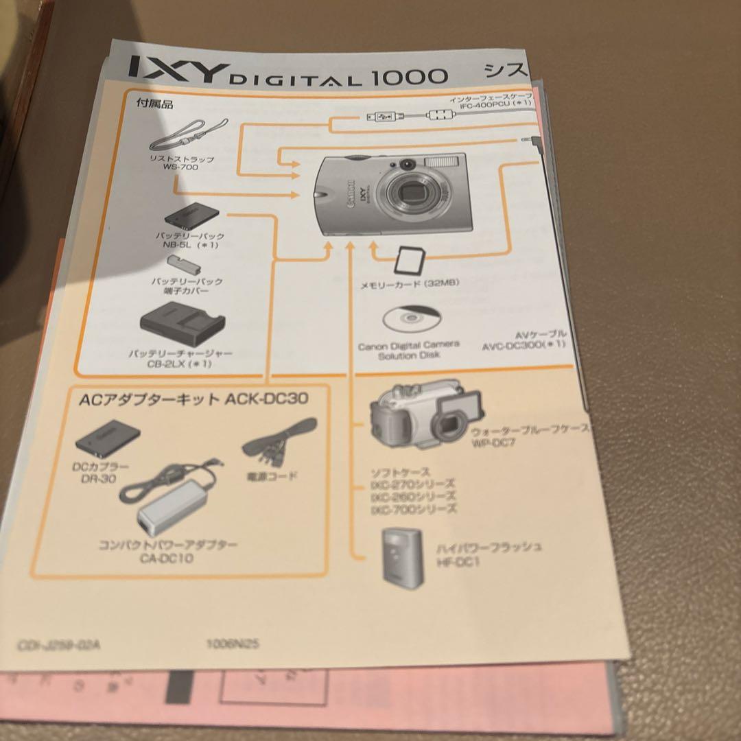 Canon IXY digital1000 シルバー