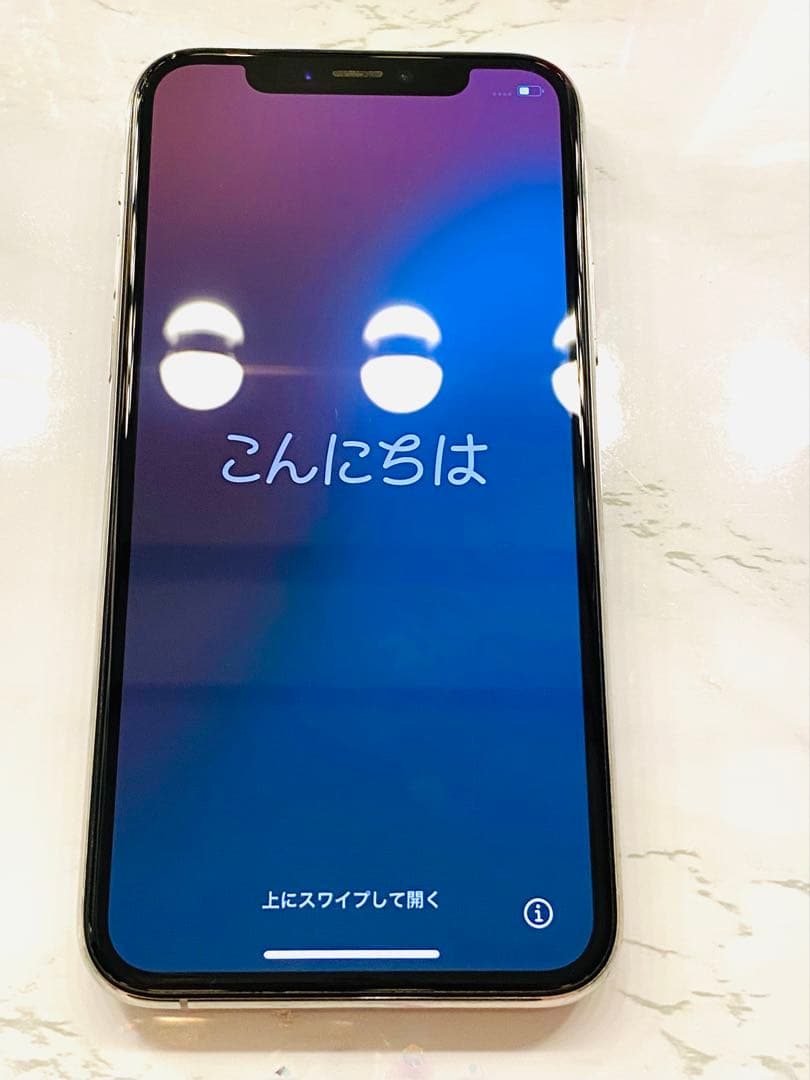 ［美品］iPhone11Pro 64GB シルバー　付属品全完備