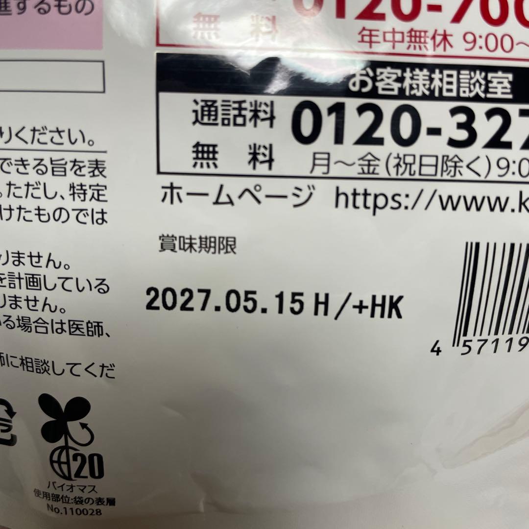 キューサイ ひざサポートコラーゲン 1袋 150g 機能性表示食品　２袋