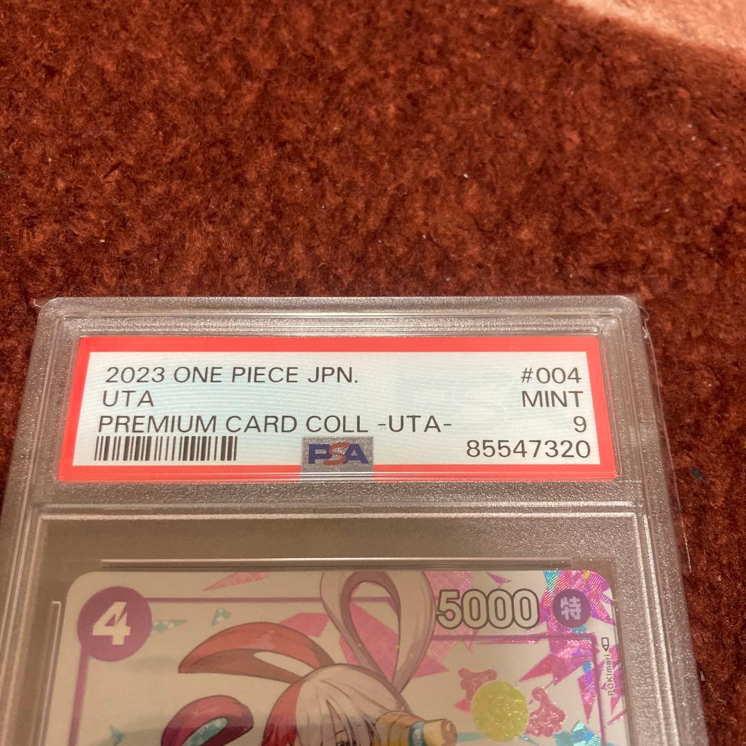 2023 ONE PIECE JPN UTA フィルムカード #004