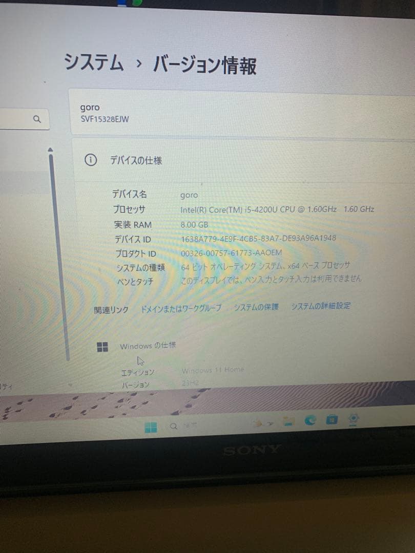 ソニーvaioです初期化済ｂ１５.６Windows11サイズ CPUｉ５