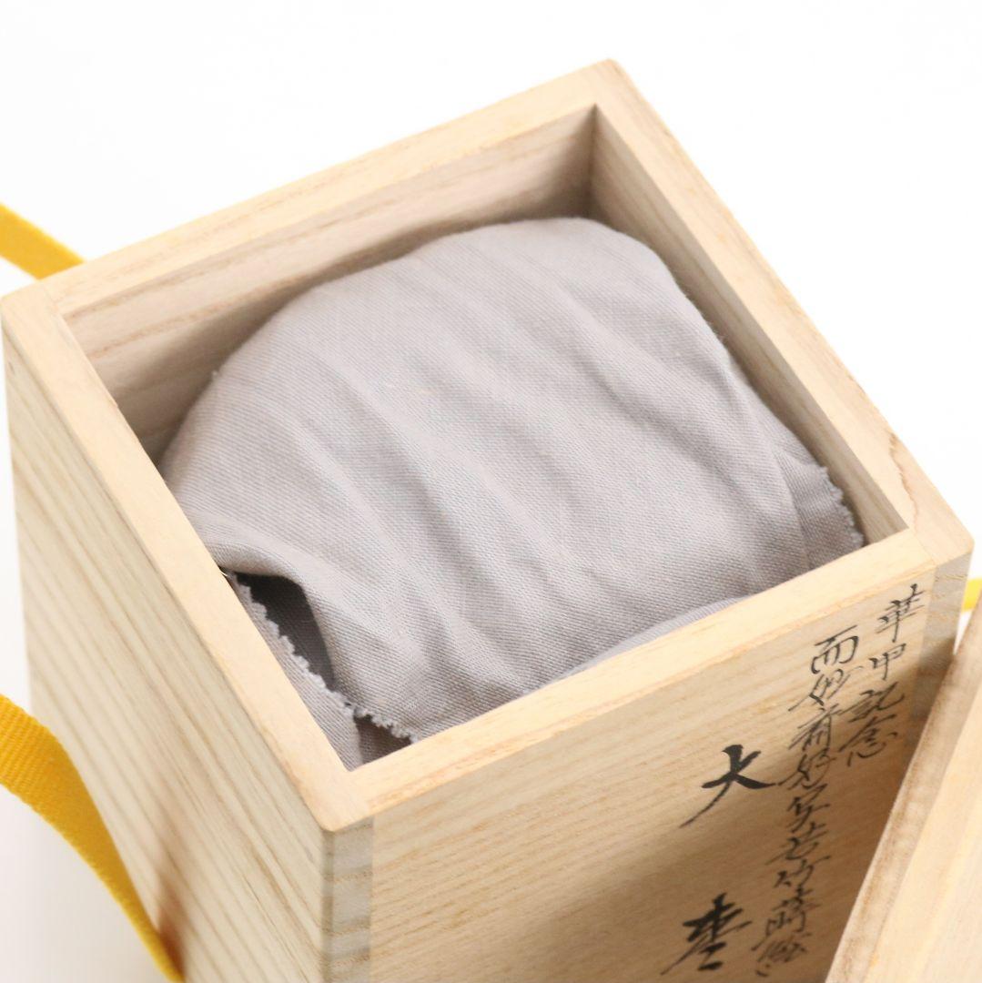 前田清峰作 而妙斎好写 若竹蒔絵 大棗 薄茶器 茶道具 共箱　V1046