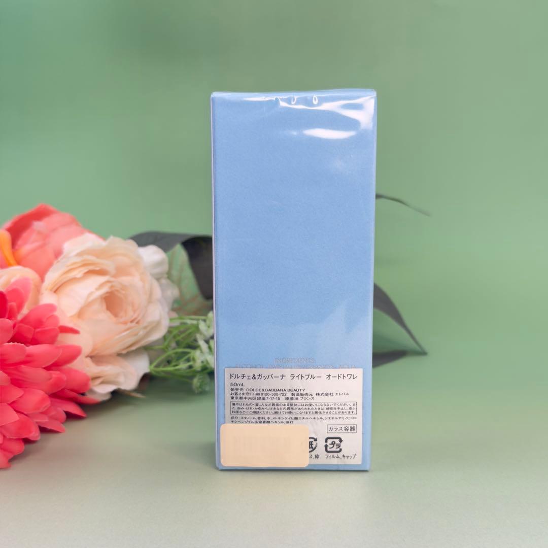ドルチェ＆ガッバーナライトブルー EDT 100ml LIGHT BLUE
