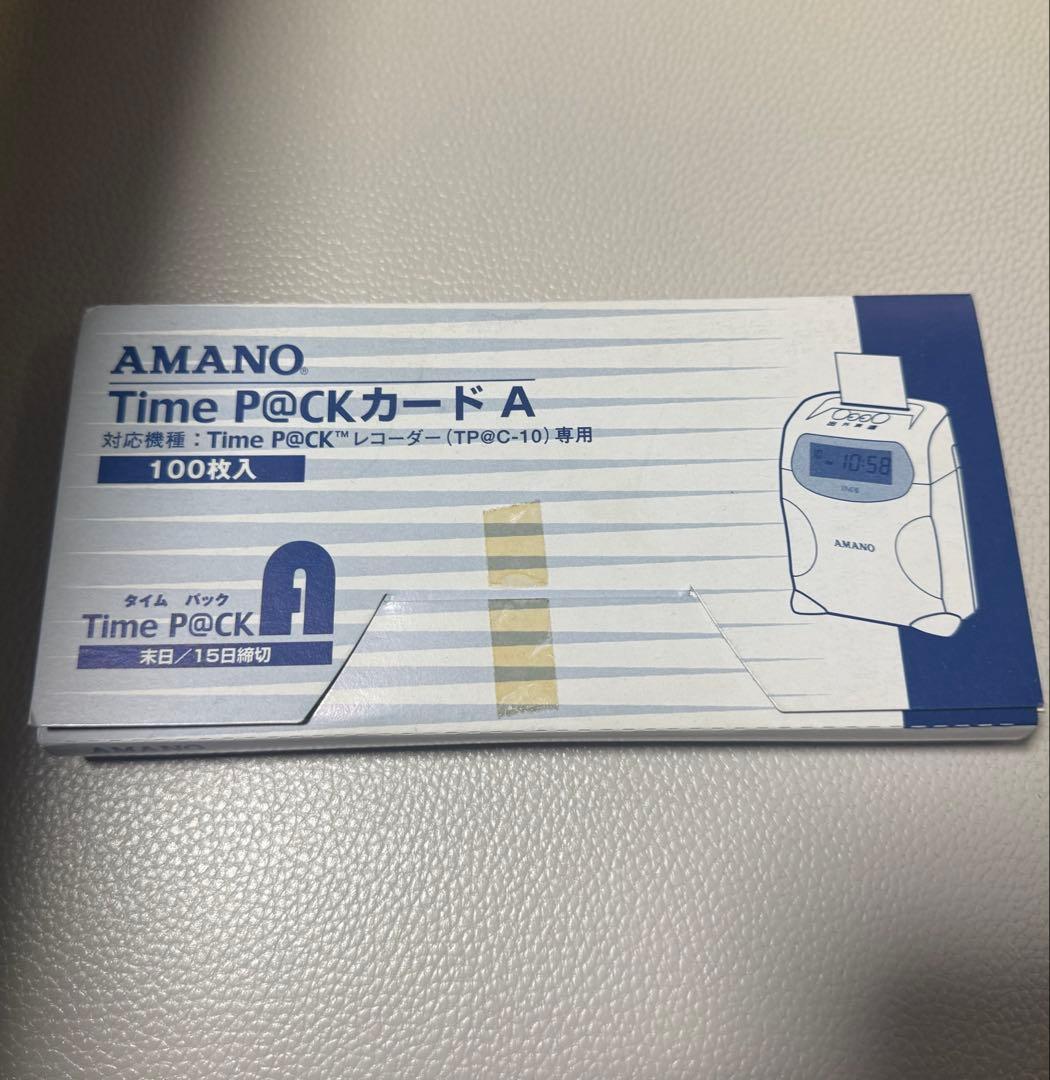 ⭐︎未使用⭐︎タイムカードセット
