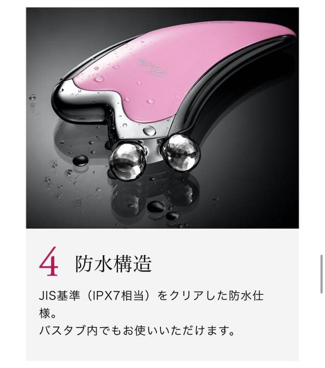新品・未使用Refaカッサ(ピンク)