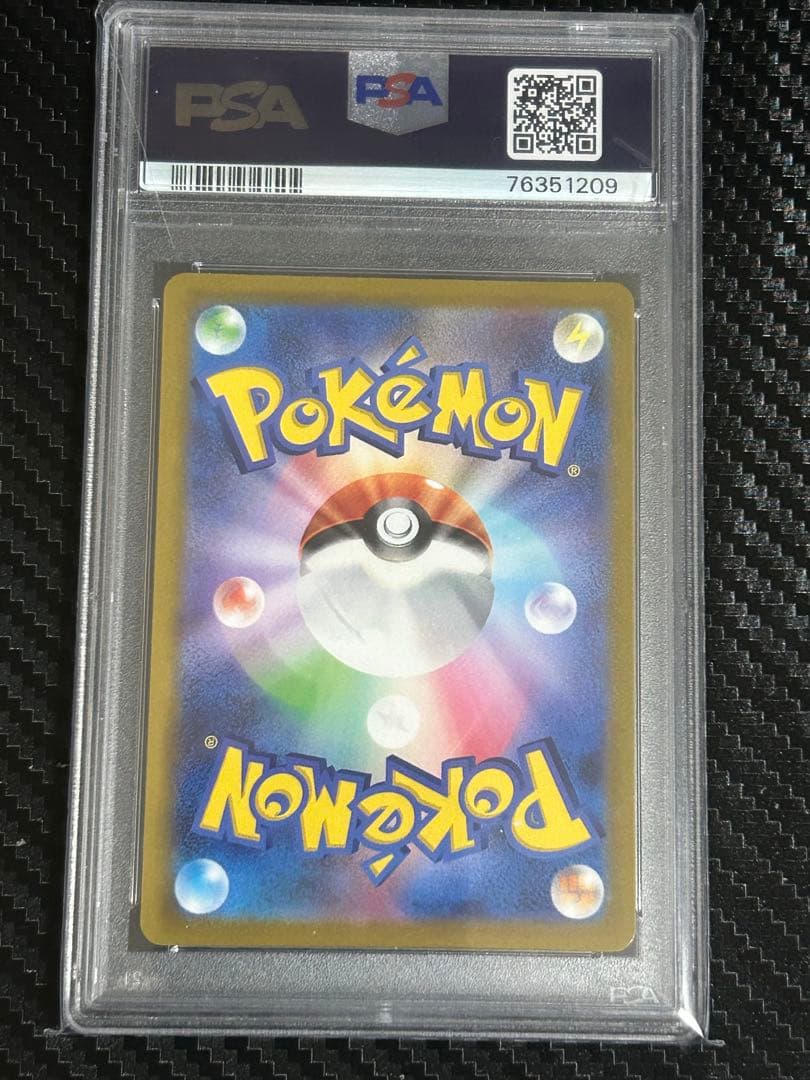 【PSA10】ポケモンカード ナタネの活気