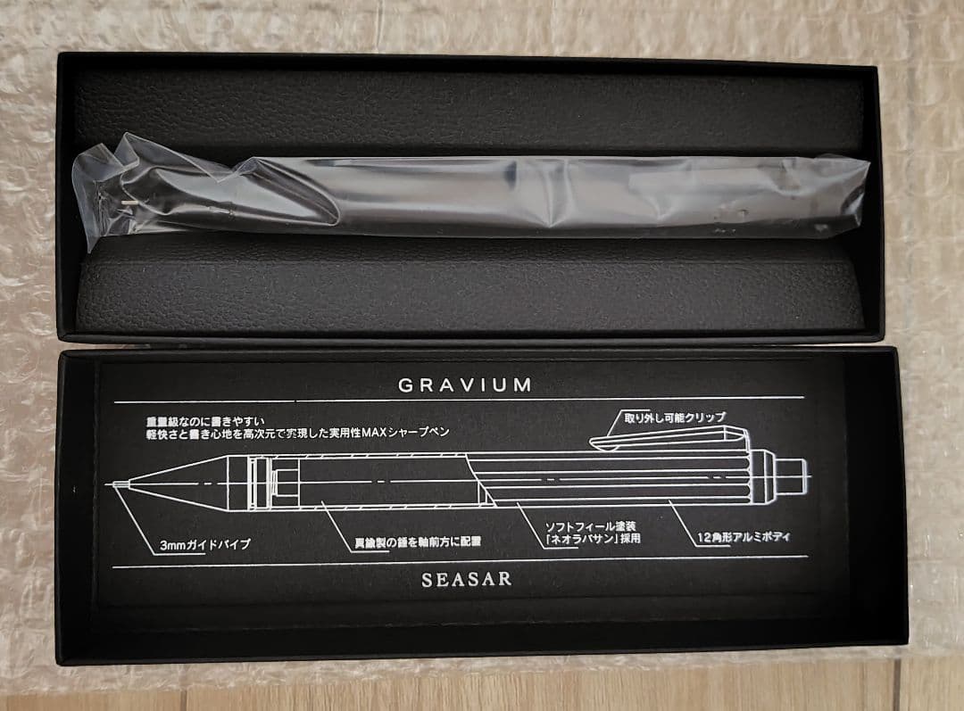 SEASAR　GRAVIUM 実用性MAXシャープペン 筆記用具 ブラック　新品
