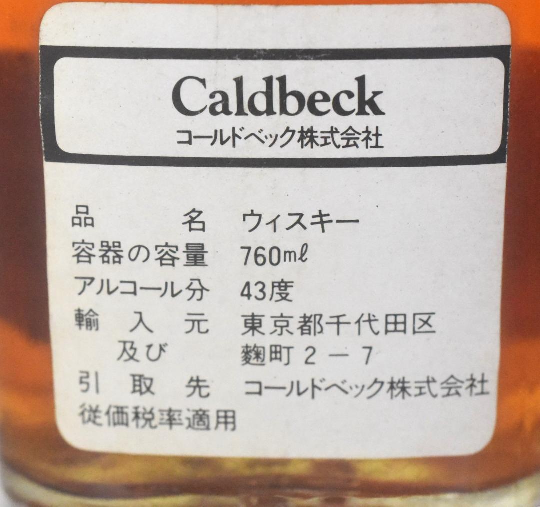 ジョニーウォーカー黒ラベル　金キャップ　白紋章760ml　箱入り●2-19-43