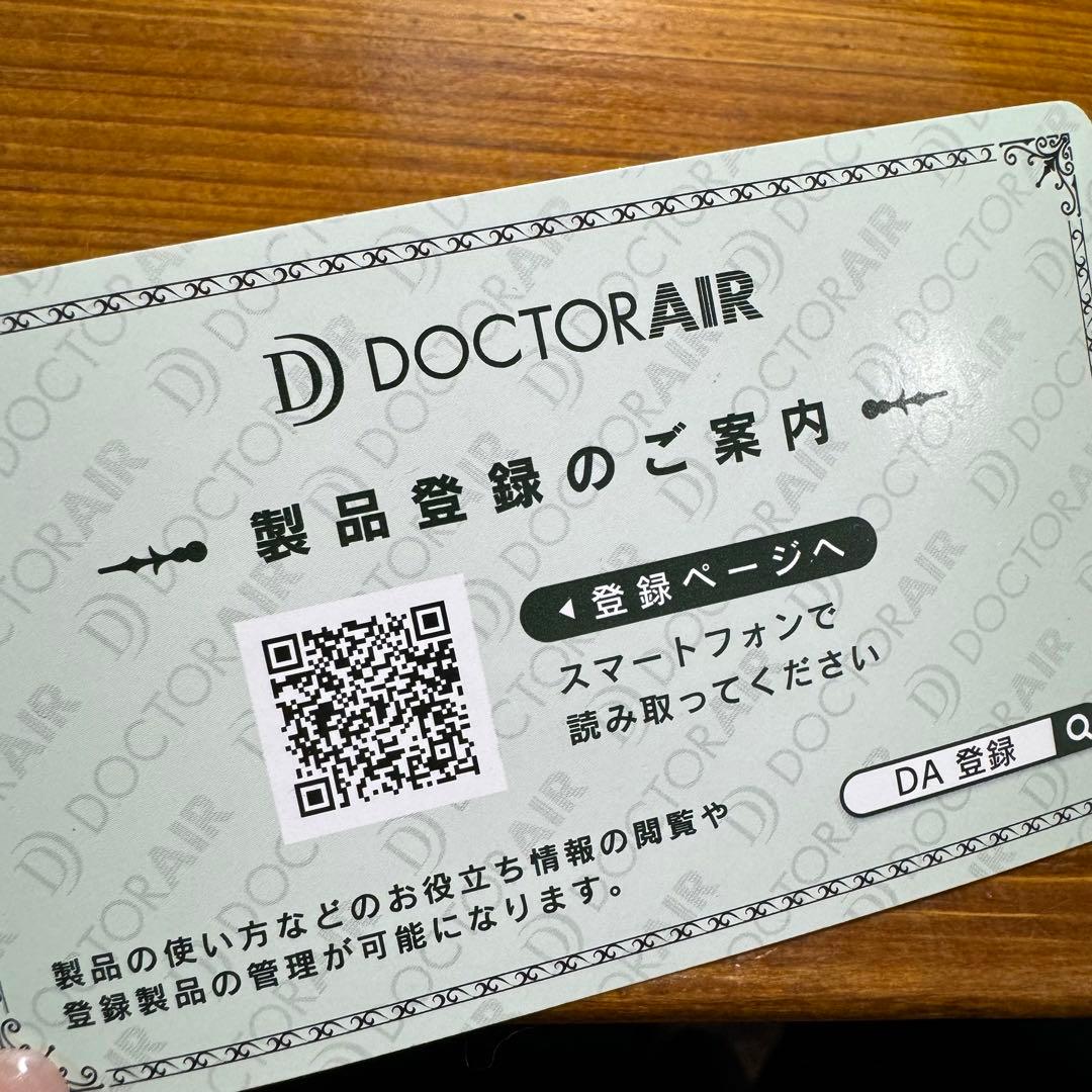 DOCTOR AIR 3Dアイマジックタッピング　未使用✨