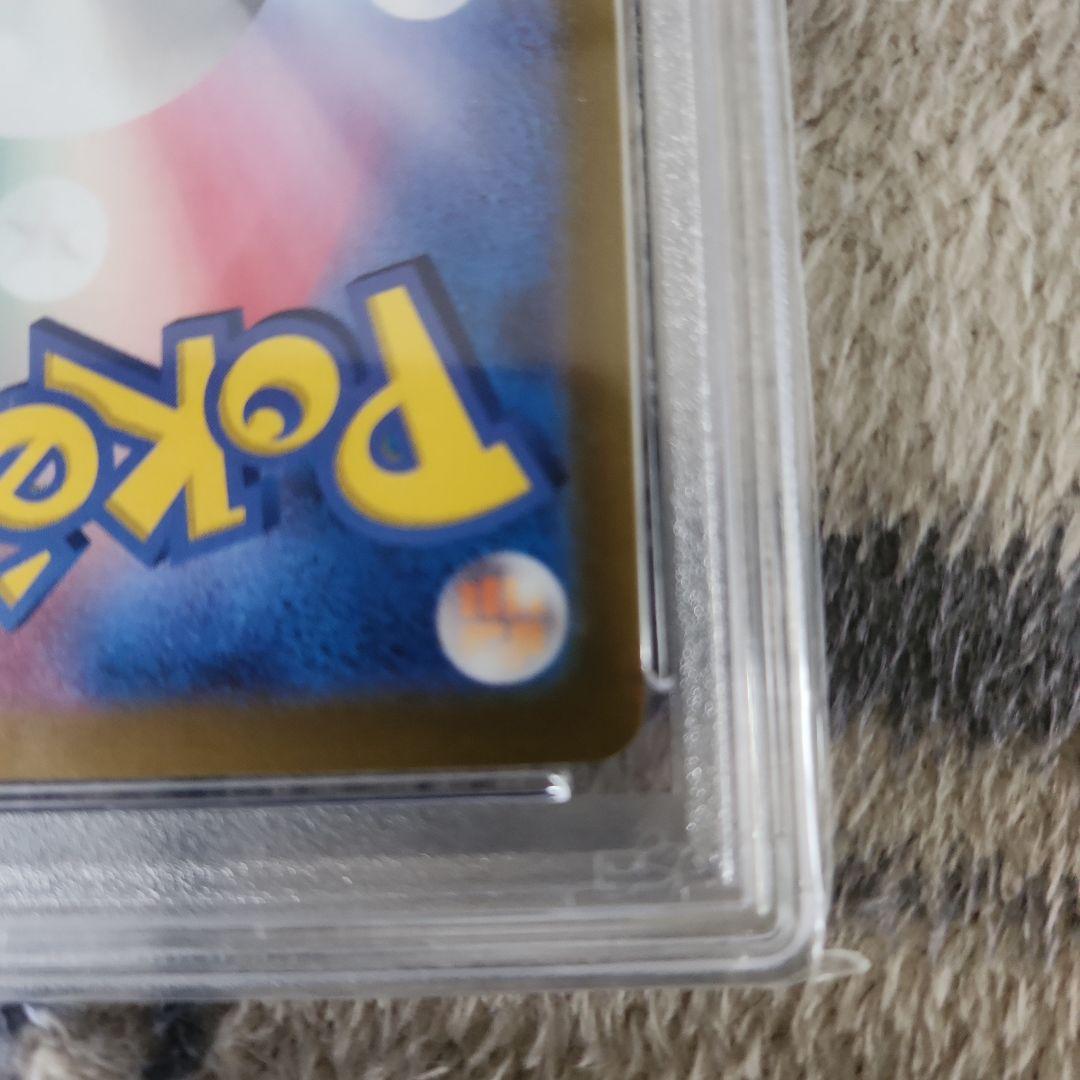 テツノブジンex SAR PSA10