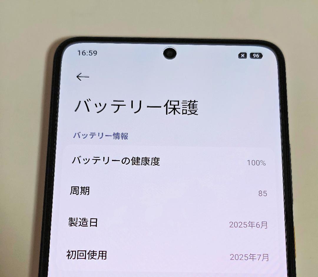 【美品】POCO X7 Pro 12GB/512GB イエロー グローバル版