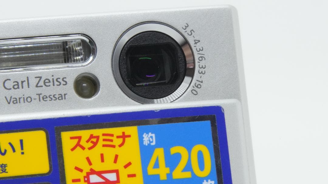 【B2116】 SONY Cyber-shot DSC-T30 シルバー ソニー