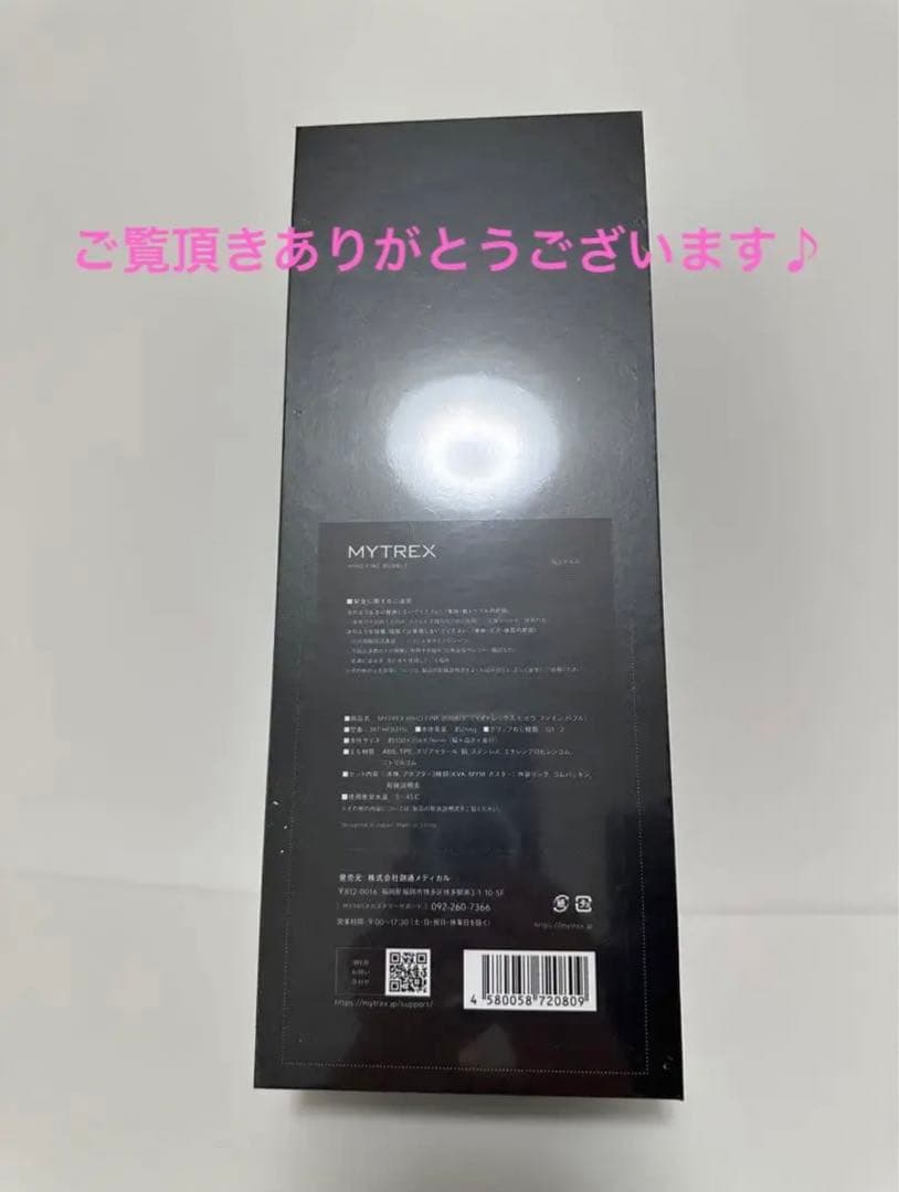 新品　マイトレックスMYTREX ファインバブル　シャワーヘッド