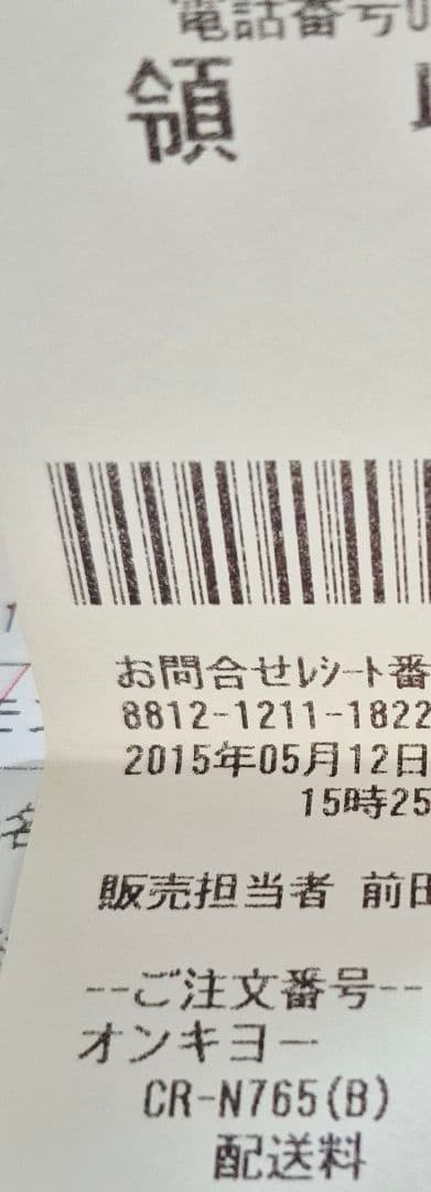 【美品・完動品】ONKYO CR-N765 ブラック ネットワークCDレシーバー