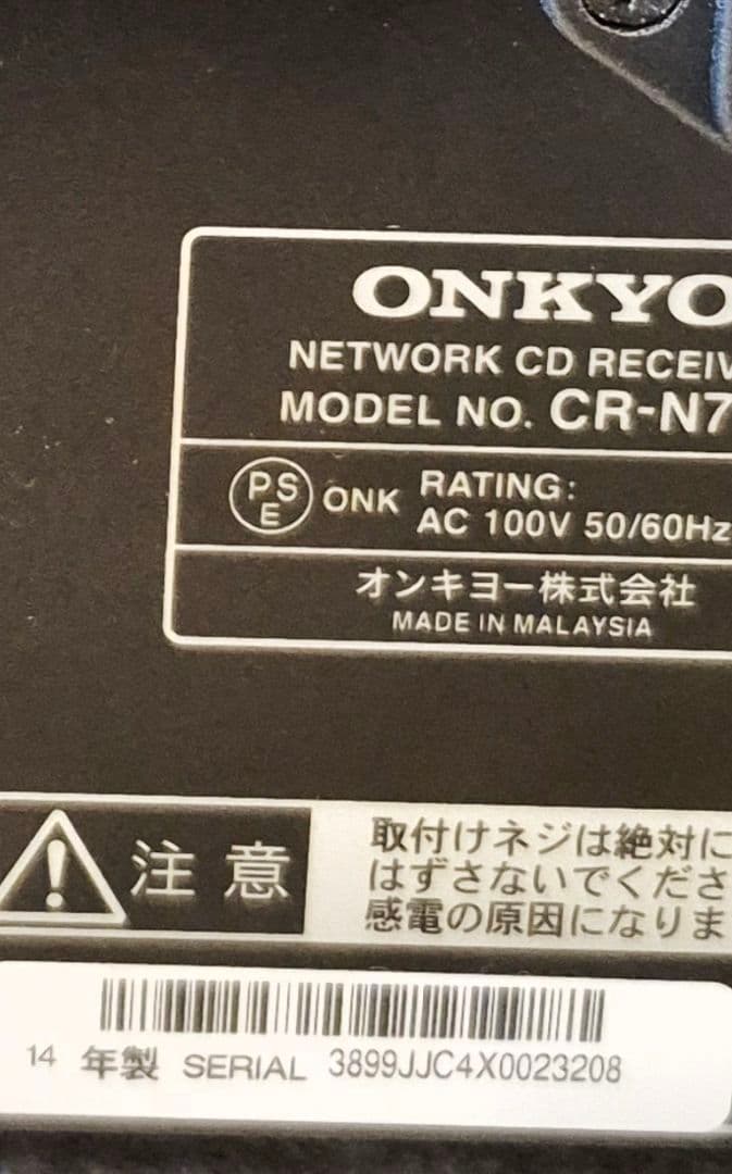 【美品・完動品】ONKYO CR-N765 ブラック ネットワークCDレシーバー