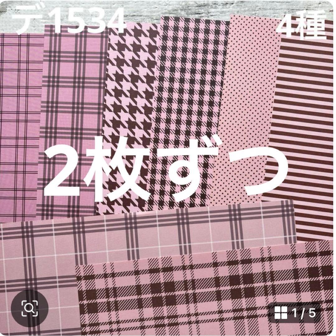 専用 りたそう様 10/28