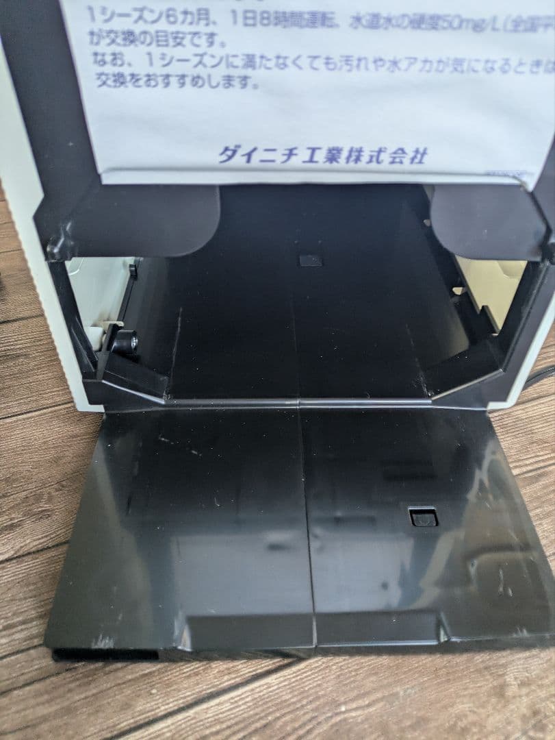 Dainichi Plus ハイブリット加湿器 ホワイト HD-RXT722E2