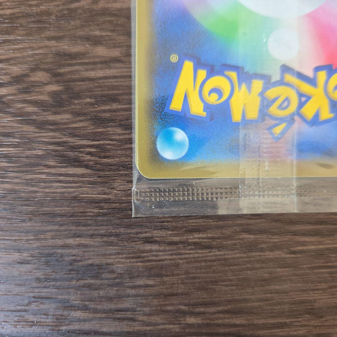 【未開封　美品】レックウザ プロモ 003/S-P　2枚入り
