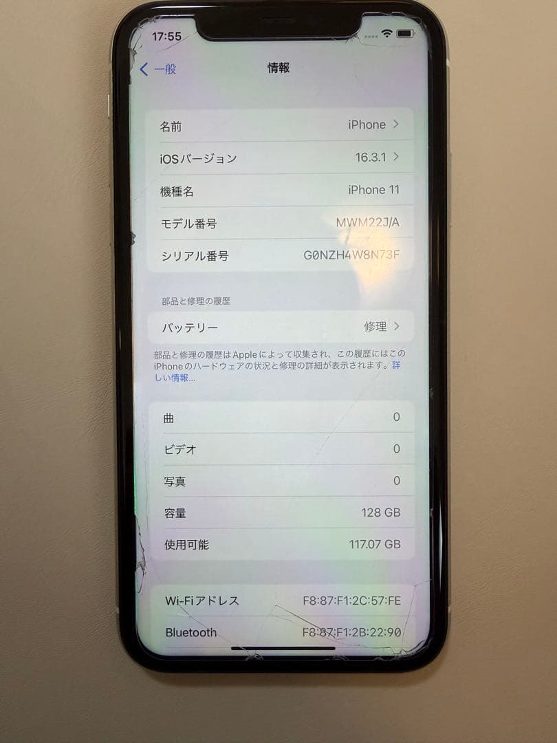 iPhone11 128GB ホワイト 本体