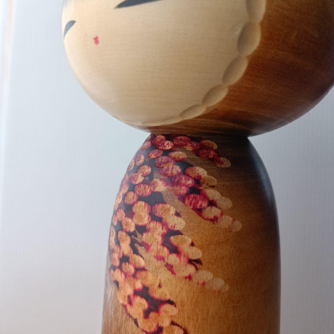 渡辺正雄 『彩秋』 約30cm 創作こけし 伝統工芸 日本人形 近代こけし