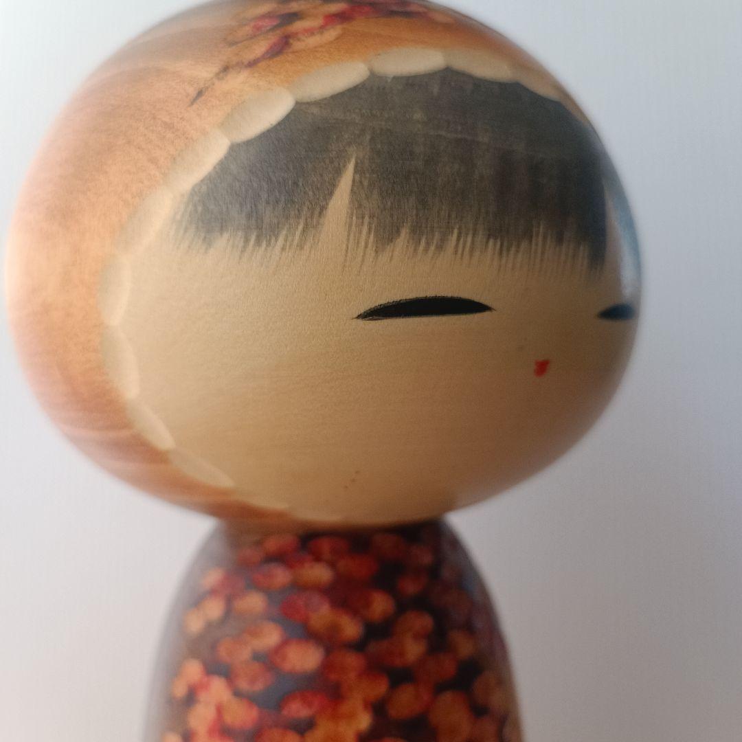 渡辺正雄 『彩秋』 約30cm 創作こけし 伝統工芸 日本人形 近代こけし