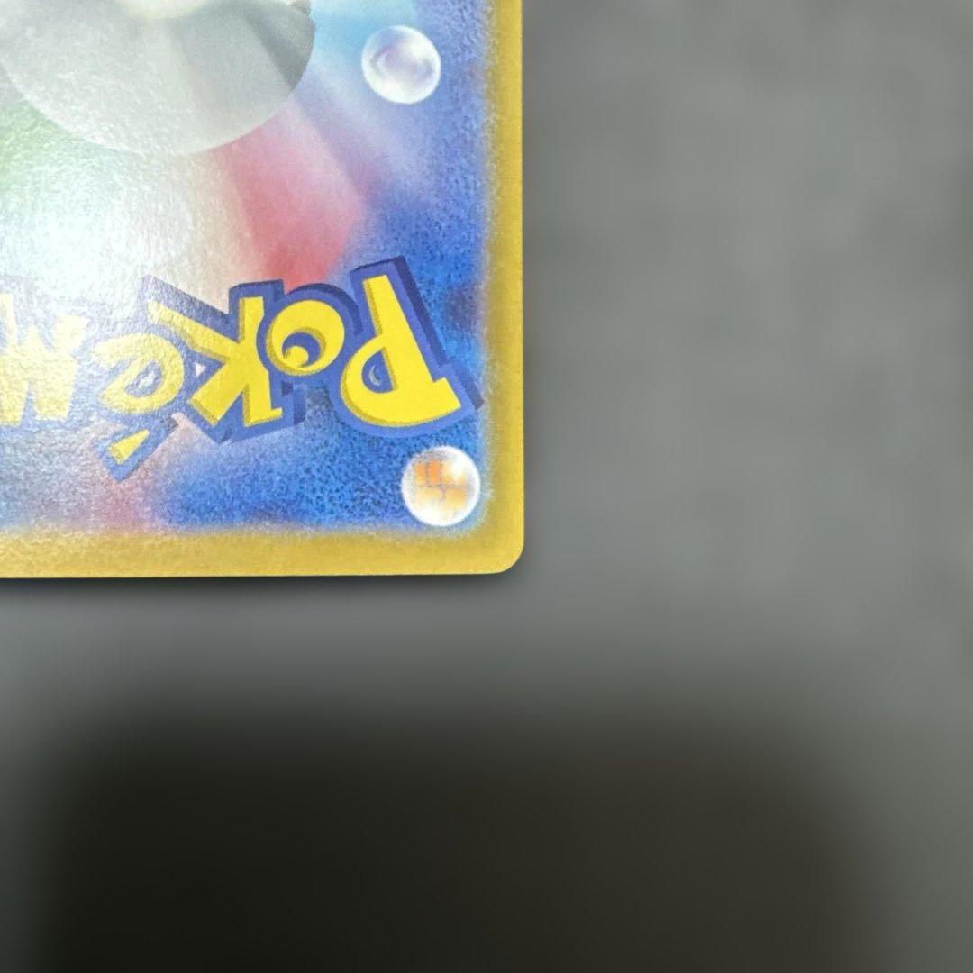 ピカチュウex SAR 2枚セット