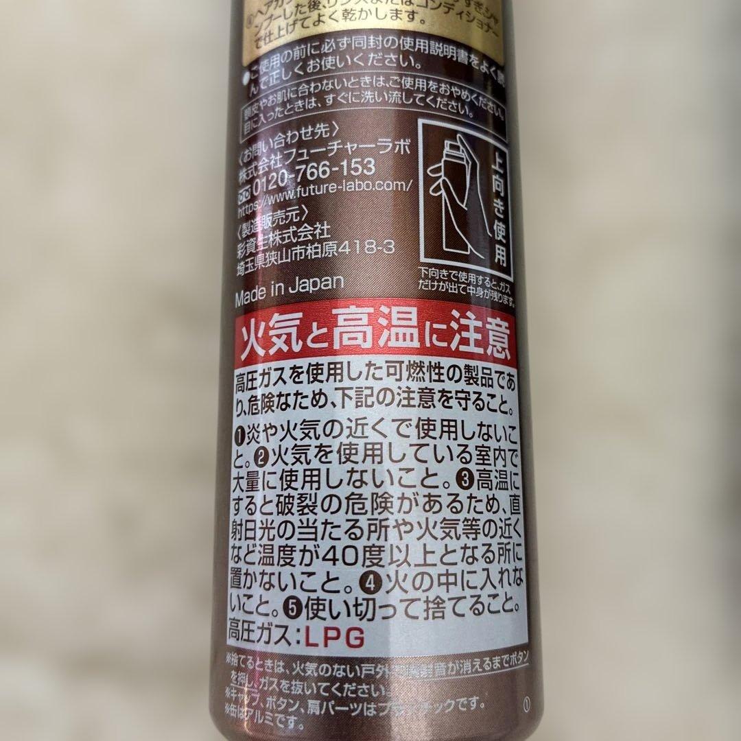 ECLAT エアカラー ダークブラウン 2本セット