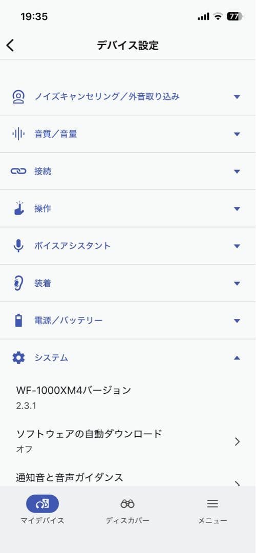 ⬛︎連休割引⬛︎左右バッテリー新品交換済みwf-1000xm4 新品イヤーピース付き