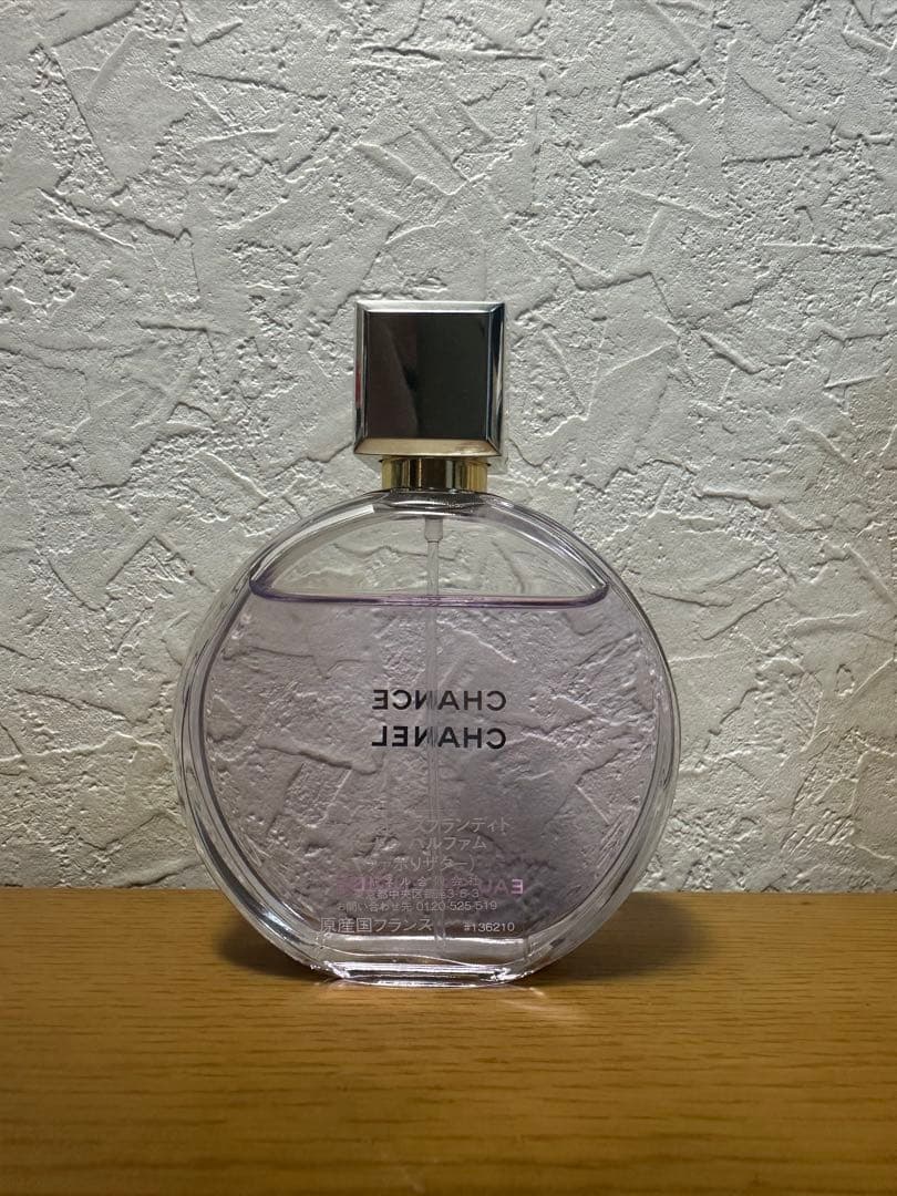 シャネル チャンス スプランディド オードゥ パルファム 50ml