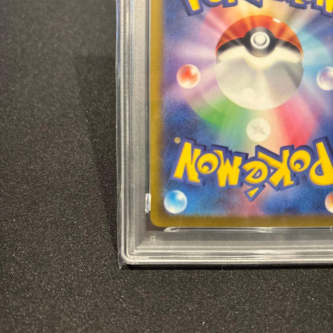 佐*伯様 【PSA10】スズナ SR　S12 113/098 ポケモンカード