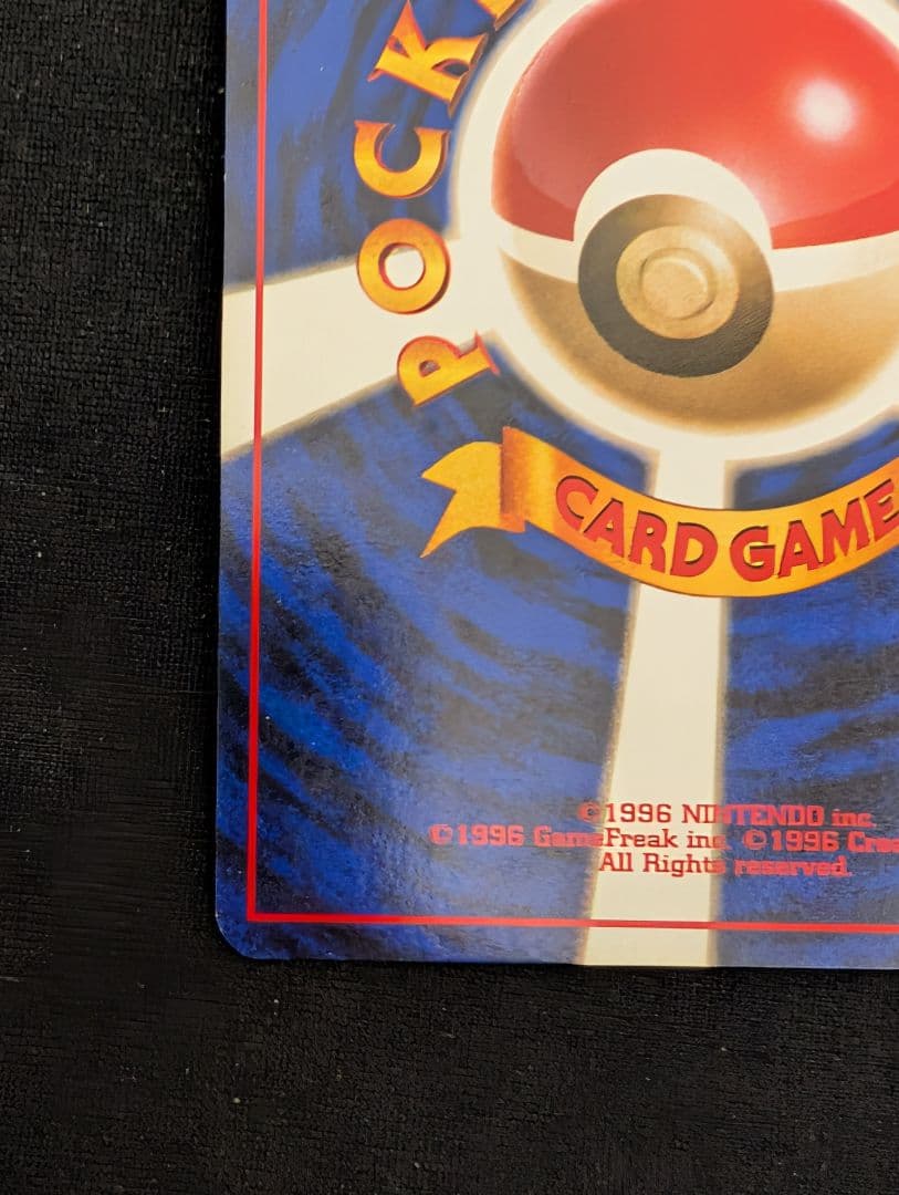 ライチュウ Lv.40 旧裏 ポケモンカード