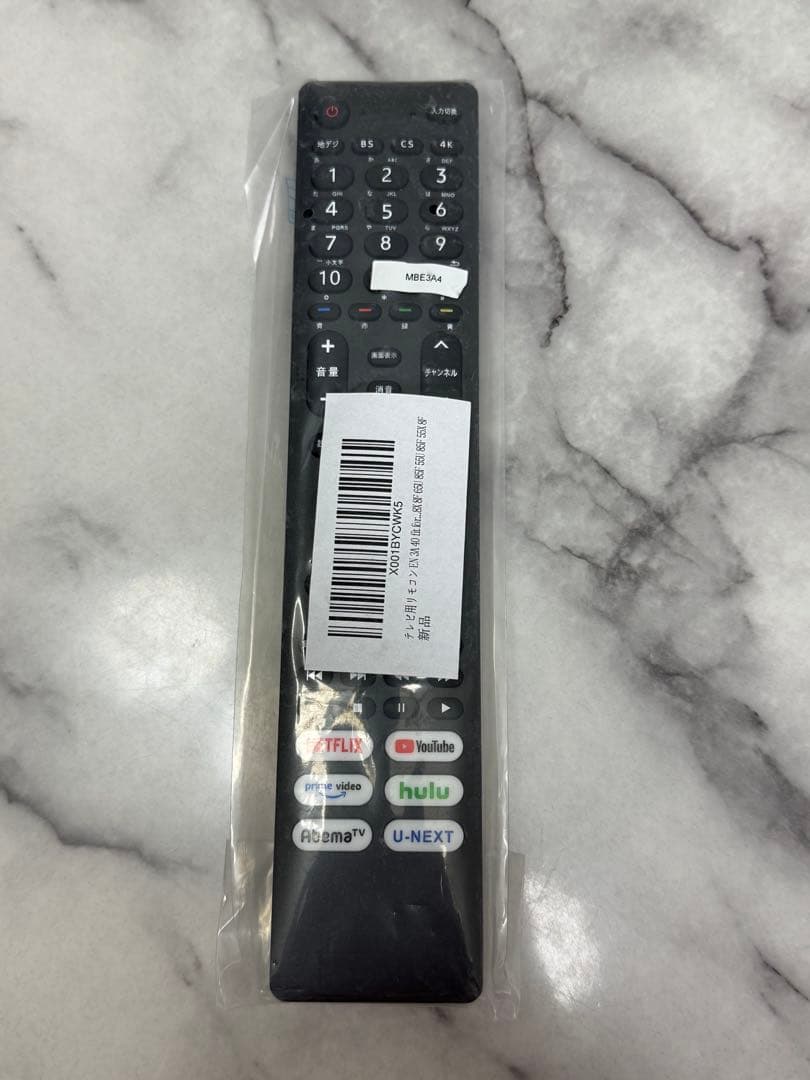 Hisense 65V型テレビ 65U7F 壁掛け金具フルセット　スタンド未使用