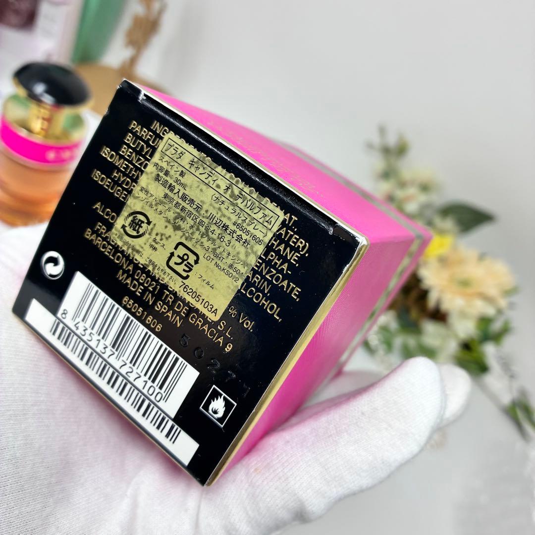プラダ キャンディ 30ml PRADA CANDY オーデパルファム　香水