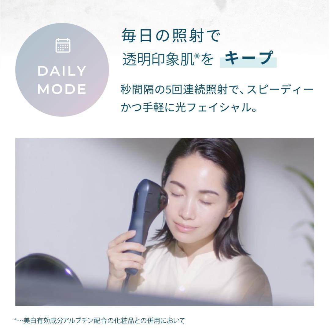 ヤーマン ブルーグリーンショット 未開封 レシート付 IPL美顔器 YJFC0B