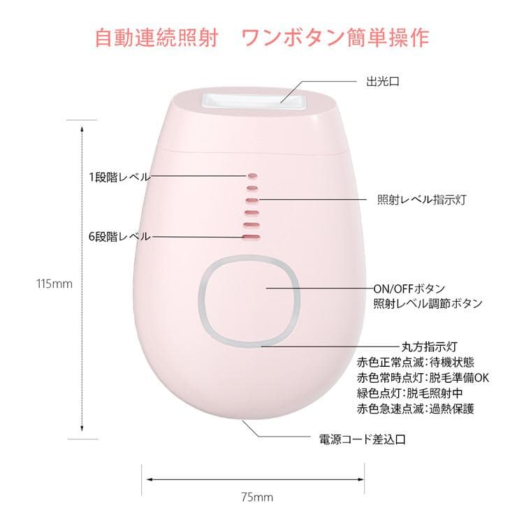 vio 脱毛器 メンズ IPL光脱毛器 レーザー脱毛 自動照射 顔 VIO部位