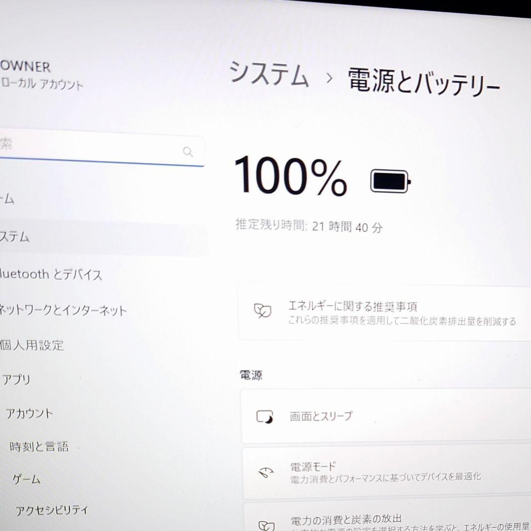 良好 爆速 Dynabook 超軽量 11世代i5 16GB 1TB 59