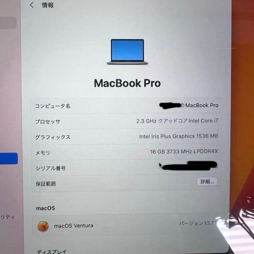 MacBook本体 MacBook Pro 2020 corei7 / 16GB / 500GB