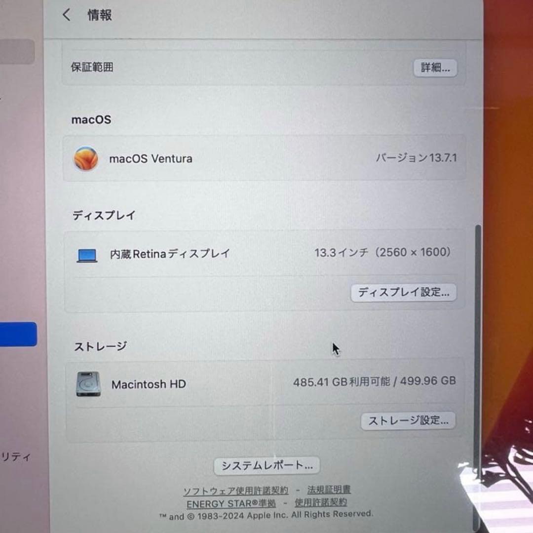 MacBook本体 MacBook Pro 2020 corei7 / 16GB / 500GB