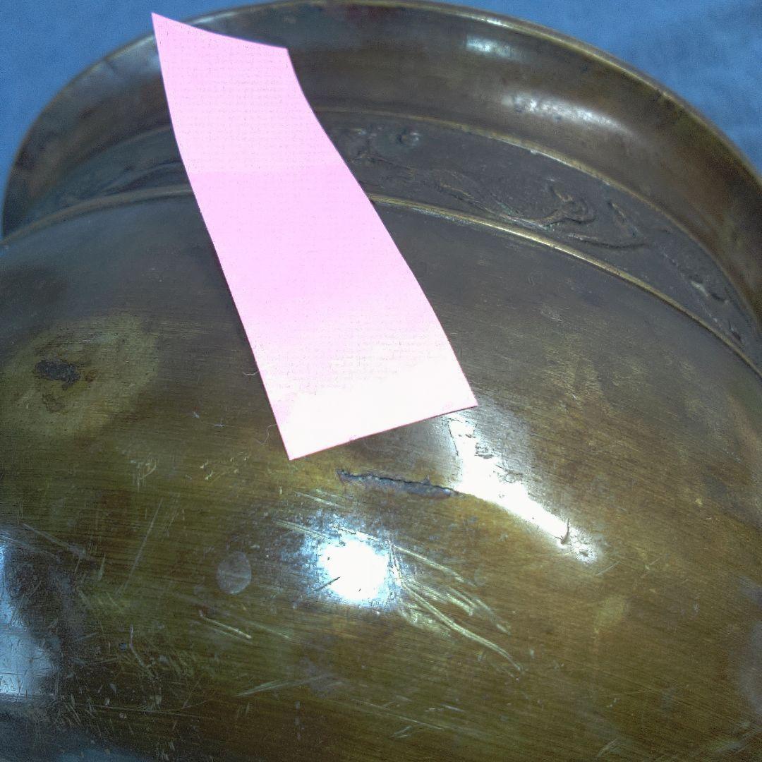 建水？裂けあります。 香炉蓋？