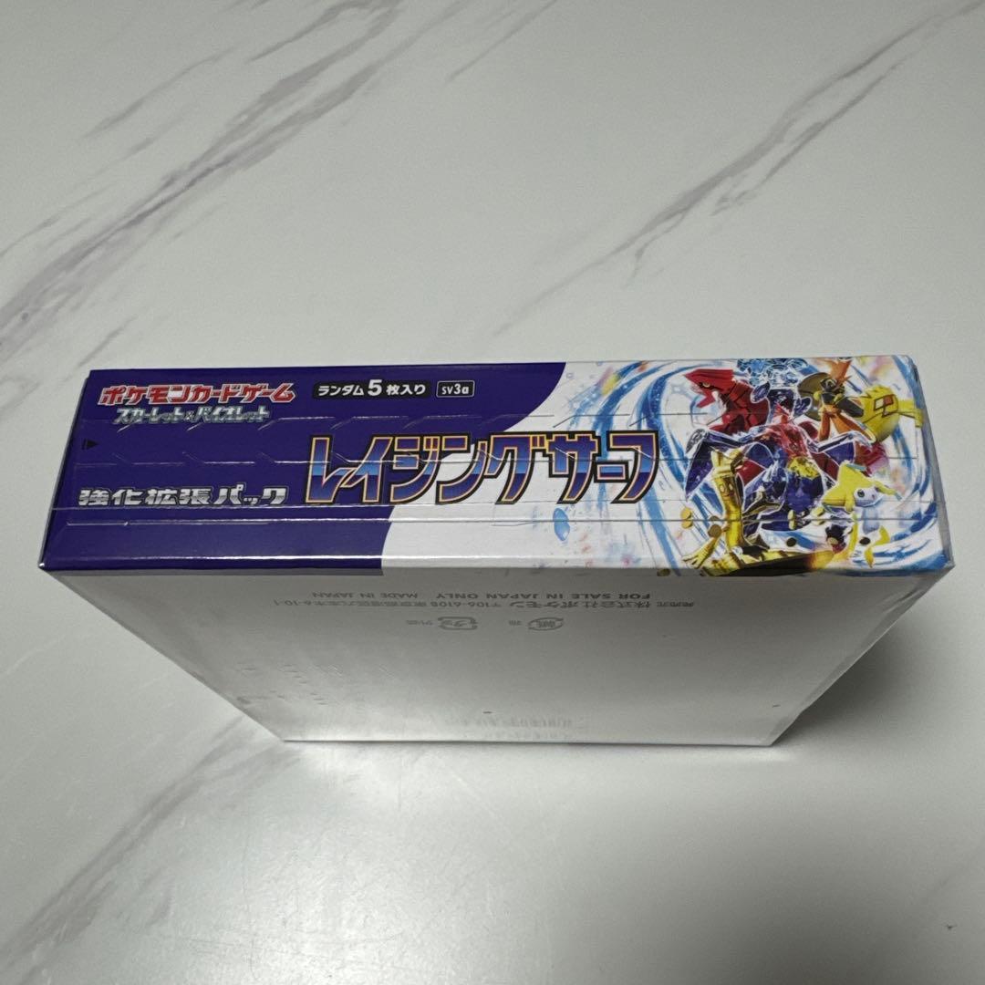 レイジングサーフ　1box