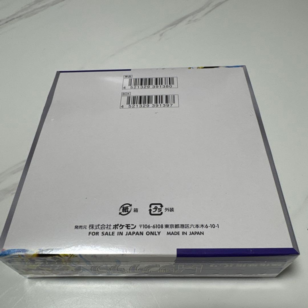 レイジングサーフ　1box