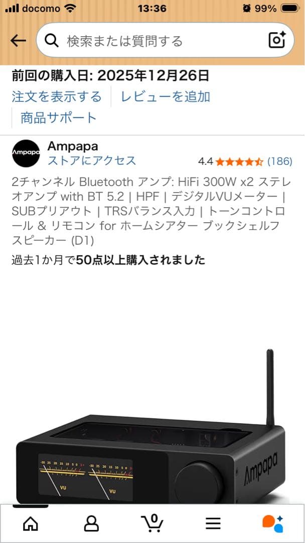 新品同様:Ampapa D1 Bluetoothデジタルアンプ