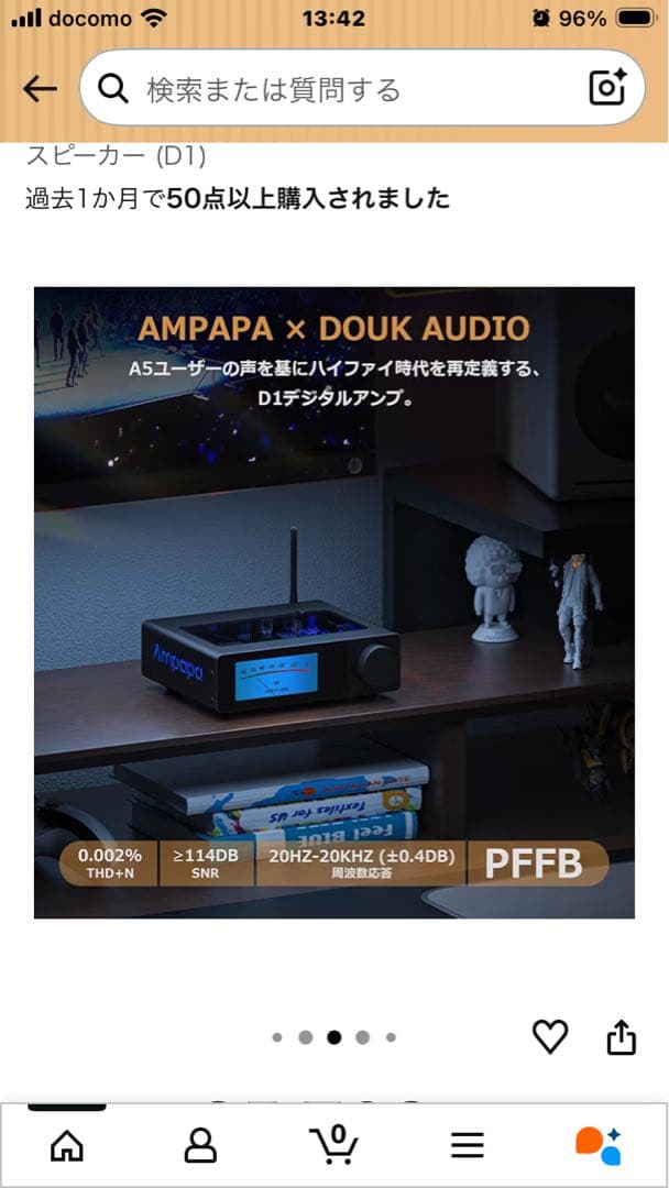 新品同様:Ampapa D1 Bluetoothデジタルアンプ