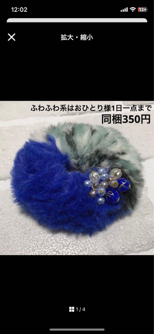 じゃらじゃら ビーズ ヘアゴム☆ハンドメイド ユニコーン