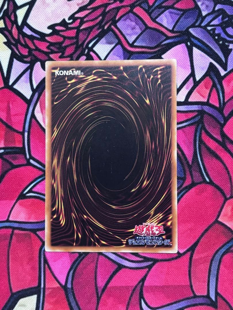 遊戯王【準美品~美品】カオスソルジャー開闢の使者 レリーフ